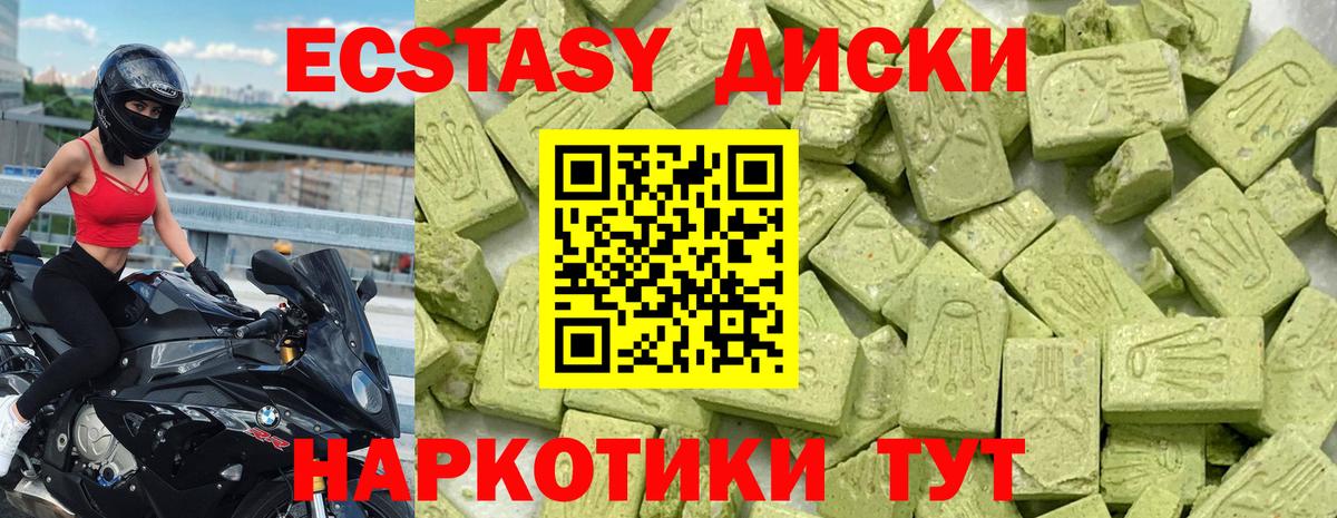 Зеленодольск  как найти закладки  нарко площадка телеграм  Экстази XTC  Экстази louis Vuitton  Вход с VPN 