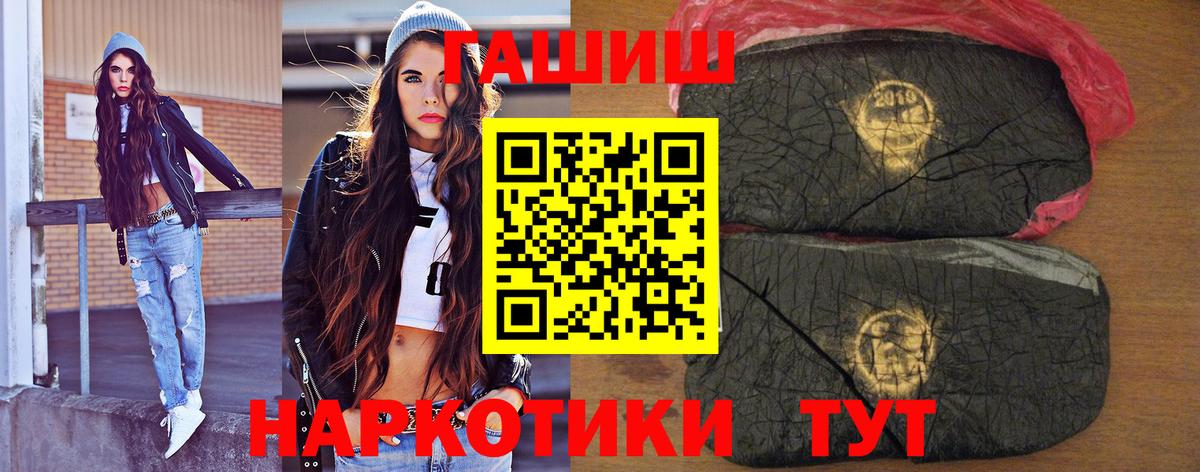 ГАШИШ 40% ТГК Зеленодольск