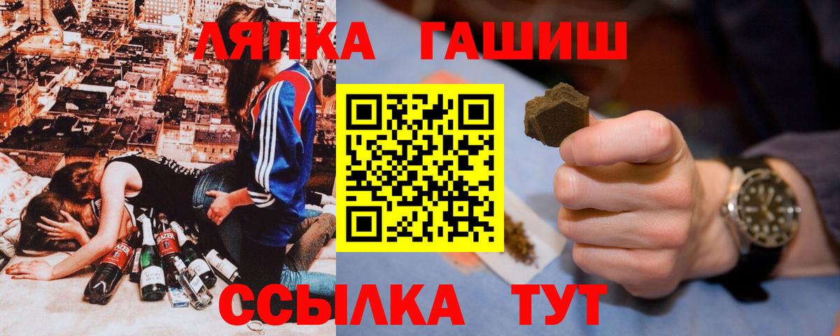 Гашиш  ГАШ Premium  Вход с VPN  Зеленодольск  Гашиш hashish 