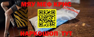 прущая мука Краснокаменск