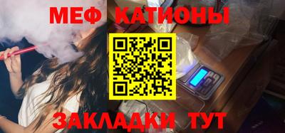круглые Краснознаменск