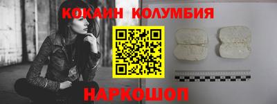 круглые Краснознаменск