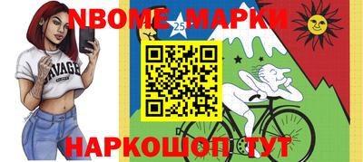 марки lsd Кунгур