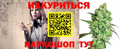 гашишное масло Кулебаки