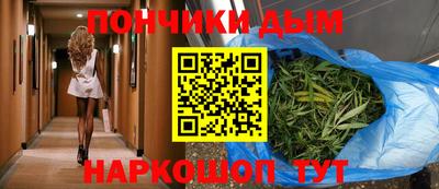 гашишное масло Кулебаки