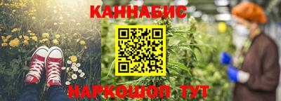 спайс Краснодар