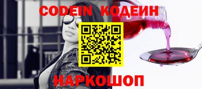 спайс Краснодар