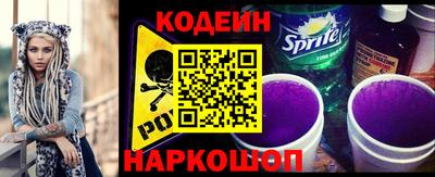 спайс Краснодар