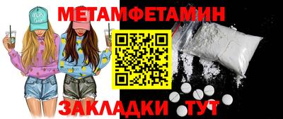 марки lsd Кунгур