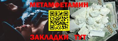 спайс Краснодар