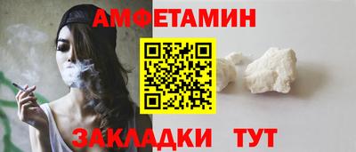 прущая мука Краснокаменск