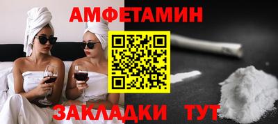 спайс Краснодар