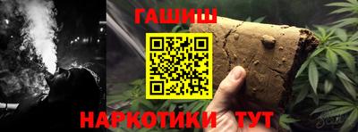 гашишное масло Кулебаки