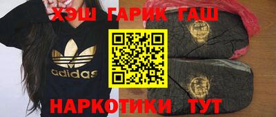 гашишное масло Кулебаки
