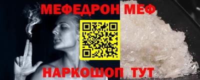 спайс Краснодар
