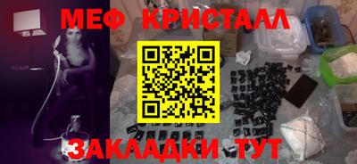 спайс Краснодар