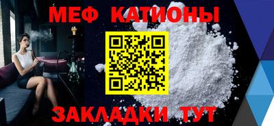 прущая мука Краснокаменск