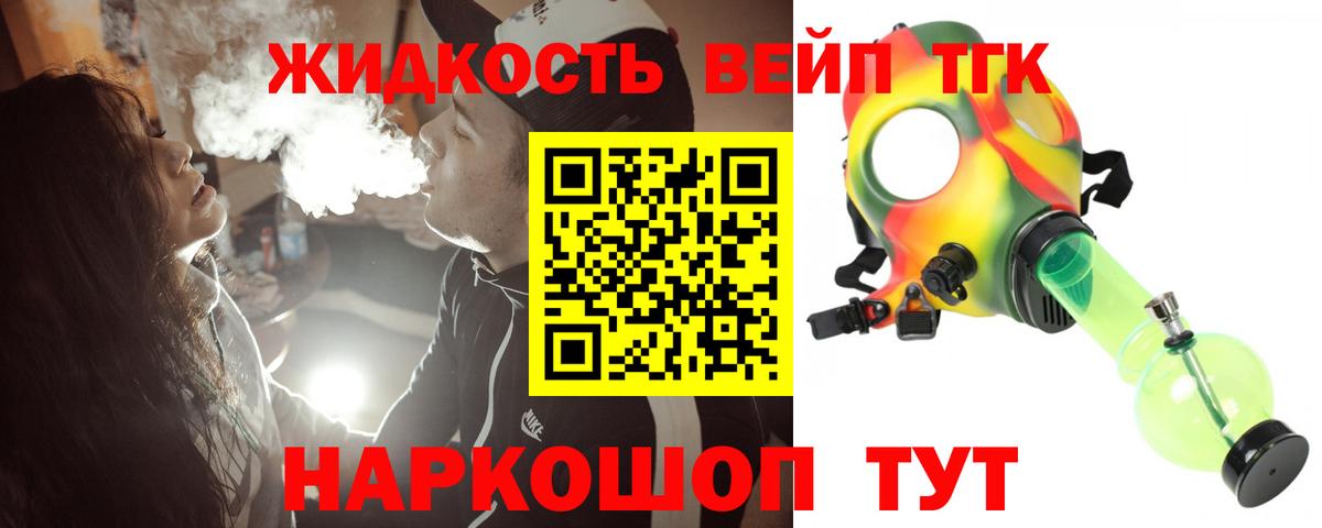 Дистиллят ТГК концентрат Зеленодольск