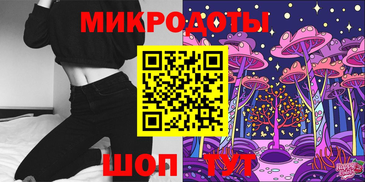 Псилоцибиновые грибы GOLDEN TEACHER  Вход с VPN  Зеленодольск  Псилоцибиновые грибы мицелий 