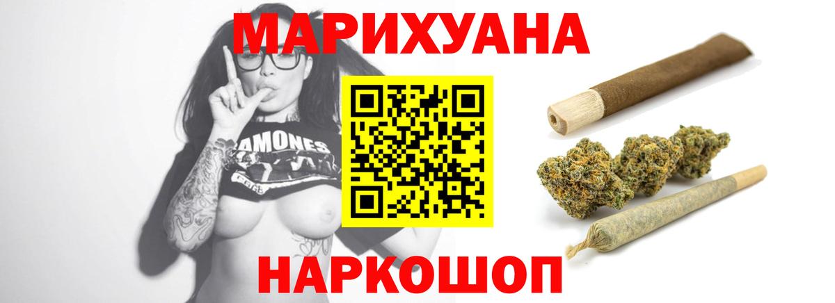 Шишки марихуана Bruce Banner  Вход с VPN  Шишки марихуана MAZAR  Зеленодольск 