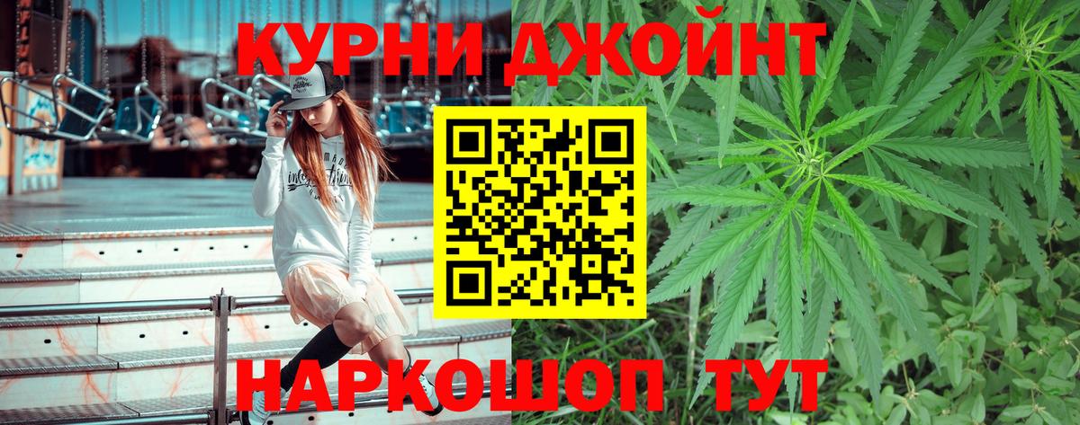МАРИХУАНА ГИДРОПОН Зеленодольск